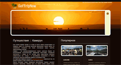 Desktop Screenshot of gettripnow.com