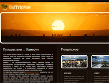 Tablet Screenshot of gettripnow.com